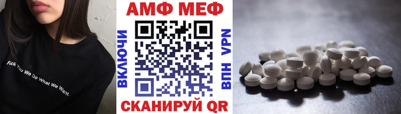где купить наркотик  Воскресенск  Amphetamine Розовый 