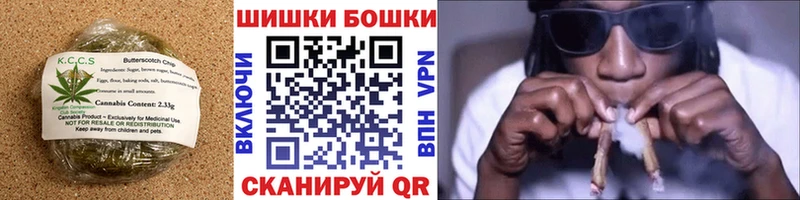 Canna-Cookies конопля  Воскресенск 