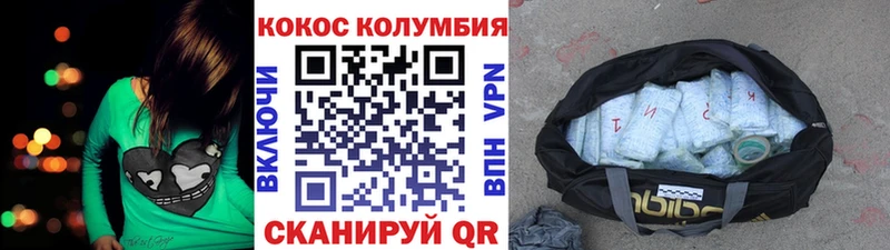 где можно купить наркотик  Воскресенск  КОКАИН Перу 