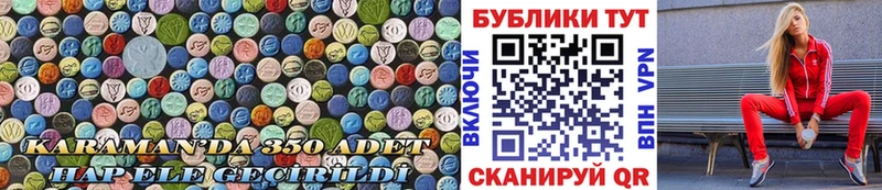 Ecstasy TESLA  Воскресенск 