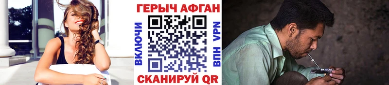 Героин герыч  хочу   omg вход  мориарти как зайти  Воскресенск 