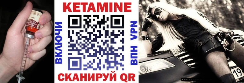 купить  цена  Воскресенск  КЕТАМИН ketamine 