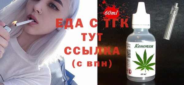 прущие крисы Верхний Тагил