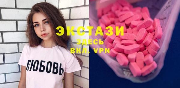 прущие крисы Верхний Тагил