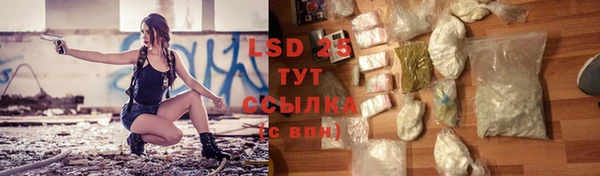 синтетический гашиш Бронницы