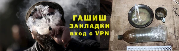 а пвп мука Бугульма