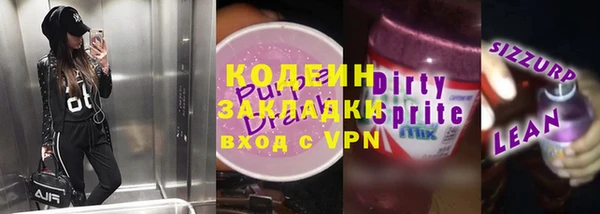 синтетический гашиш Бронницы