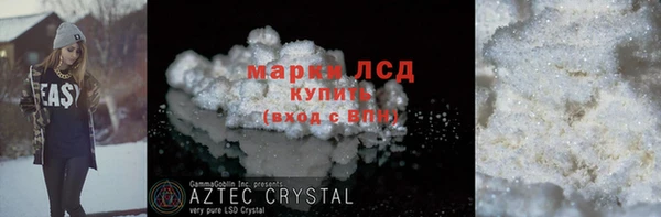 синтетический гашиш Бронницы
