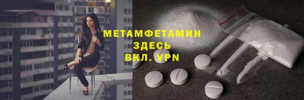 прущие крисы Верхний Тагил