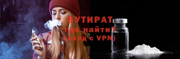 меф Верея