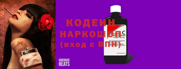 прущие крисы Верхний Тагил