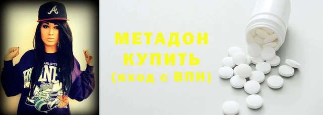амф Бородино