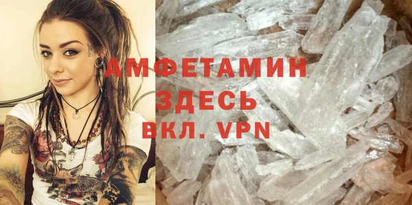 прущие крисы Верхний Тагил