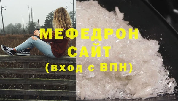 а пвп мука Бугульма