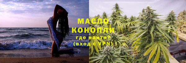 а пвп мука Бугульма
