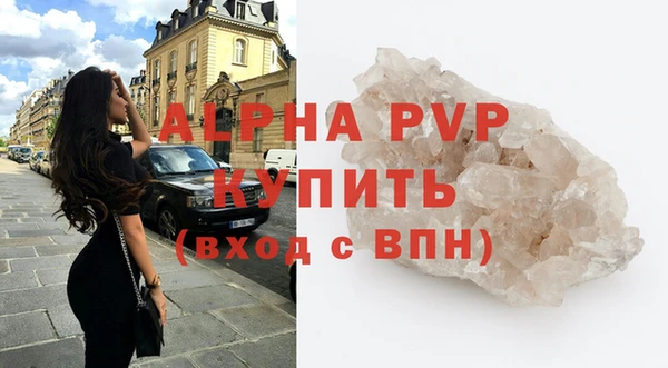 синтетический гашиш Бронницы