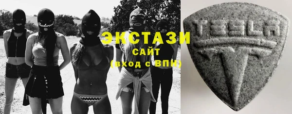 синтетический гашиш Бронницы