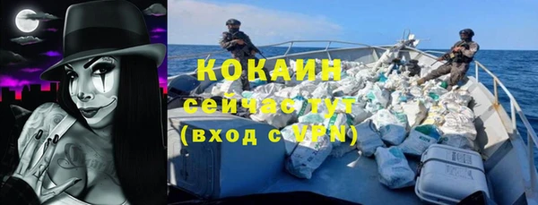 синтетический гашиш Бронницы