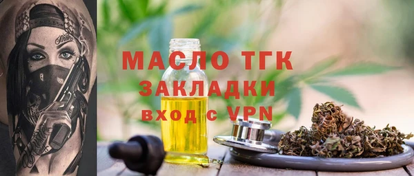 меф Верея