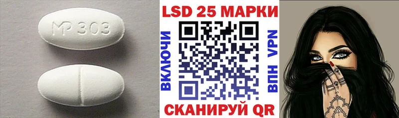ЛСД экстази ecstasy  где купить наркоту  Воскресенск 