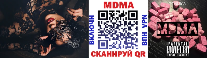 МДМА crystal  Воскресенск 