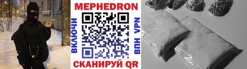 Мефедрон mephedrone  Воскресенск 