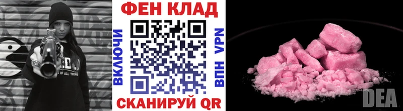 МЕТАМФЕТАМИН кристалл  Воскресенск 