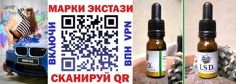 Марки N-bome 1500мкг  Воскресенск 