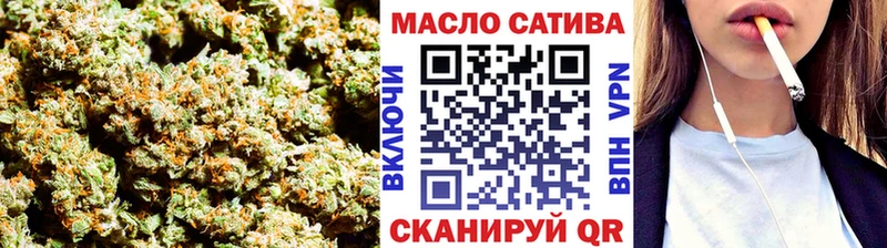 закладки Воскресенск omg маркетплейс ТГК вейп с тгк